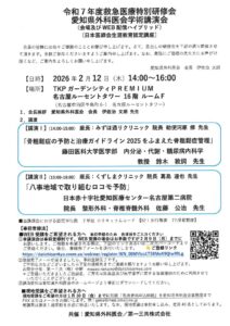 20251224104017のサムネイル